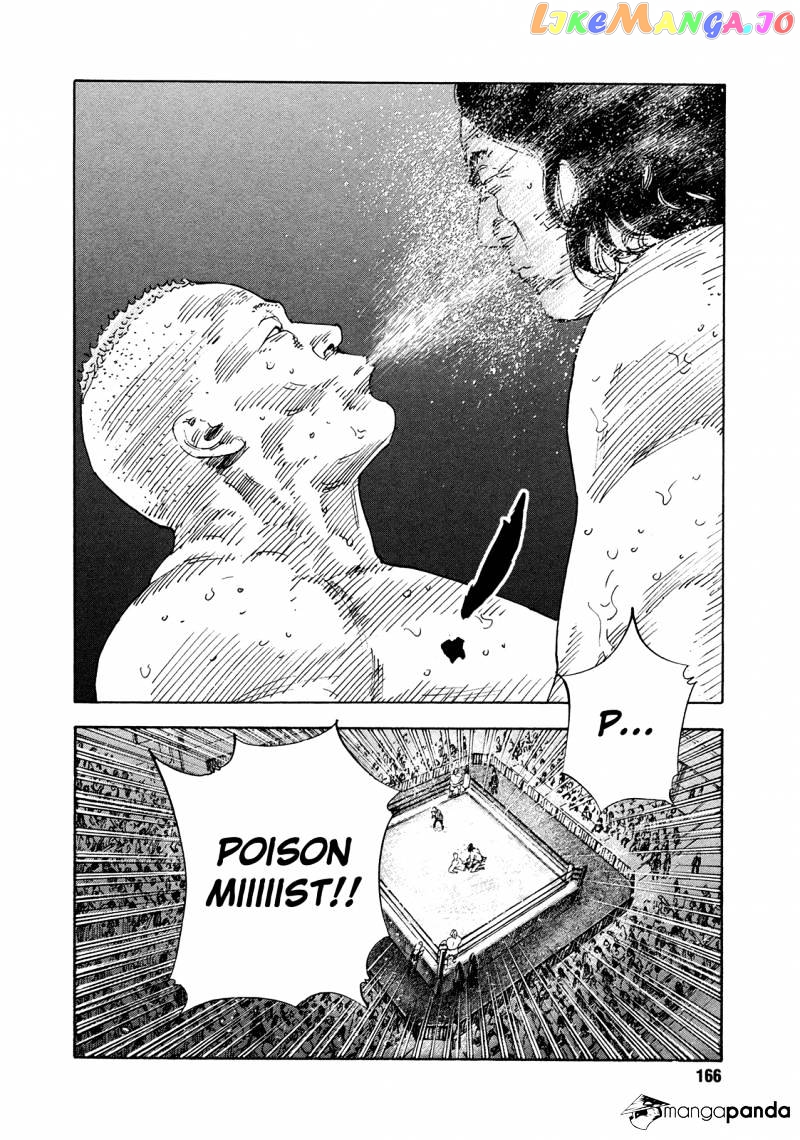 Real, Chapter 77 image 28